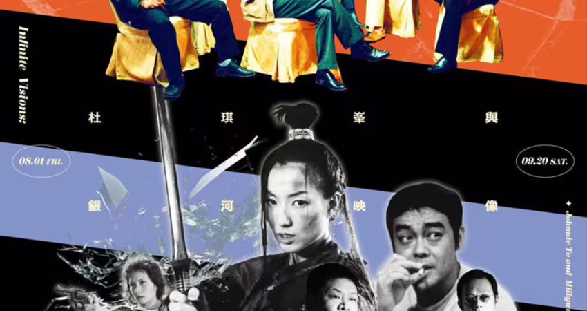 快訊》香港名導杜琪峯要來台灣了 攜經典電影《鎗火》現身影廳
