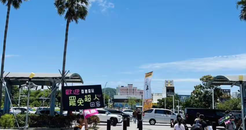 獨家》「接機超人」全台開花！花東民眾高舉標語：歡迎罷免超人回家