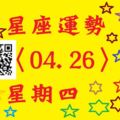 雙子座在為伴侶付出同時，還要讓他感覺他是被你需要的，給他愛你的機會