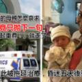 救護車救人，竟懷疑病患付不起錢，掉頭就走了！美國一名30歲婦就因此被拖延治療，昏迷五天後死亡。