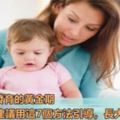 2歲是語言發育的黃金期，專家建議用這7個方法引導，長大後越聰明