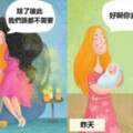 9個出現就代表「你們要分手了」的感情徵兆。#1熱戀中「情侶最容易犯」