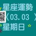 金牛座晚上思緒沉澱下來，可以考慮長遠計劃，可行性頗高。