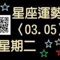 射手座的公司會將重大任務交給你，你能夠手到擒來，上級必會對你刮目相看