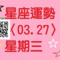 獅子座今日事業運不錯，工作效率頗高，預定之事多能順利地推動完成