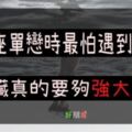 得不到的愛情最桑心！單戀中的１２星座遇到甚麼狀況最難過？