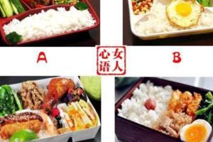 很餓了你會吃哪個盒飯？測你現在到底有多幸福？