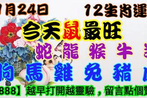 2018年11月24日，星期六農歷十月十七（戊戌年癸亥月庚申日）