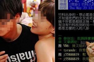 竹科男的女友老婆都是什麼等級？「娶校花或正妹」鄉民專業回經驗談：超乎預料！