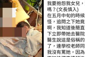 高二的女兒從未婚懷孕到生產，父親將難過與不捨藏心中「這個家永遠都是妳的避風港！」