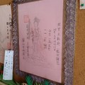 【90%】6/14-6/18  水里天師府-六合彩參考