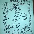 12/15  慶安宮 會員牌-六合彩.jpg