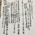 12/29-1/2  龍華-六合彩參考.jpg