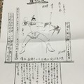 1/2  道德壇 中壇元帥-六合彩參考.jpg