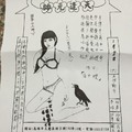 1/2  道德壇 天逢元帥-六合彩參考.jpg