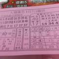 1/7  大發廣告-六合彩參考.jpg