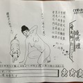 2/13  道德壇 八戒元帥-六合彩參考.jpg