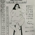 9/7-9/9  道德壇 共3張-六合彩參考.jpg