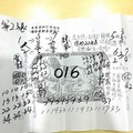 【90%】5/5-5/8  香港九龍園 第2張-六合彩參考.jpg