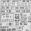 1/7  萬應公-六合彩參考.jpg