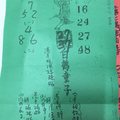 12/3 白鶴童子-六合彩.jpg