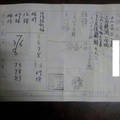 12/22-12/26  二林-六合彩.jpg