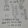 1/5-1/10  明牌請洽各大書局-六合彩.jpg
