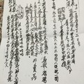 1/5-1/10  龍華-六合彩參考.jpg