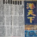 1/12  港天下-六合彩參考