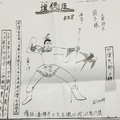 1/23  道德壇 中壇元帥-六合彩參考.jpg