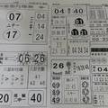 2/18  黑鷹彩報-六合彩參考.jpg