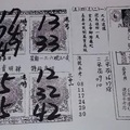 4/5-4/9  台中慈母宮-六合彩參考.jpg