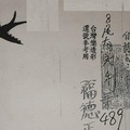 10/13  白鶴仙姑+包壇私籤-六合彩參考.jpg