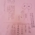 12/25  姜子牙釣魚-六合彩參考.jpg