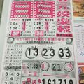 12/14-12/15  539娛樂報-今彩539參考