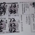 5/9-5/14  台中慈母宮-六合彩參考.jpg