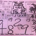 5/18-5/23  萬塚君+夢雲軒-六合彩參考.jpg