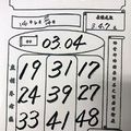 6/20-6/24  普濟佛堂-六合彩參考.jpg