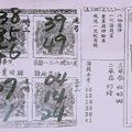 9/12-9/17  台中慈母宮-六合彩參考.jpg