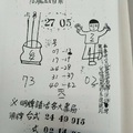 10/7-10/15  明牌請洽各大書局-六合彩參考.jpg