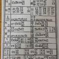 10/24  六合彩參考資料-六合彩參考.jpg