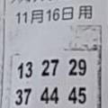 11/16  中港台不出牌-六合彩參考.jpg