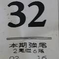 11/25  最強鐵尾-六合彩參考.jpg