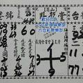 12/16  臥龍堂-六合彩參考.jpg