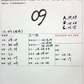 【90%】5/19-5/21  承恩石頭公-六合彩參考.jpg