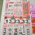 2/24-2/25  福氣539-今彩539參考