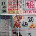 2/25  尚報-六合彩參考.jpg