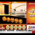 9月26日今彩五三九開彩加新開奬記錄表♪(^∇^*)  