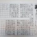 10/12-10/17  豐原武德金龍堂-六合彩參考.jpg