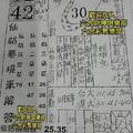 10/31-11/4  七仙姑-六合彩參考.jpg